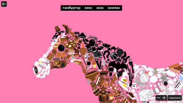 Little Things screenshot 1