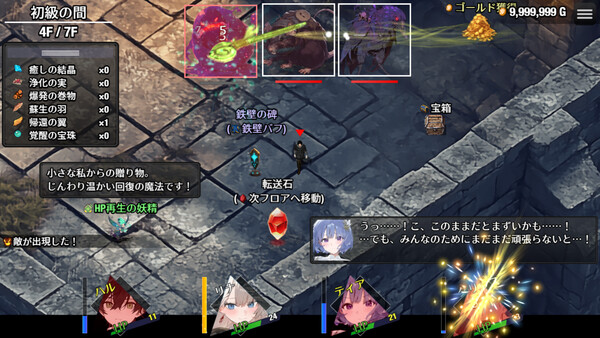 Screenshot media