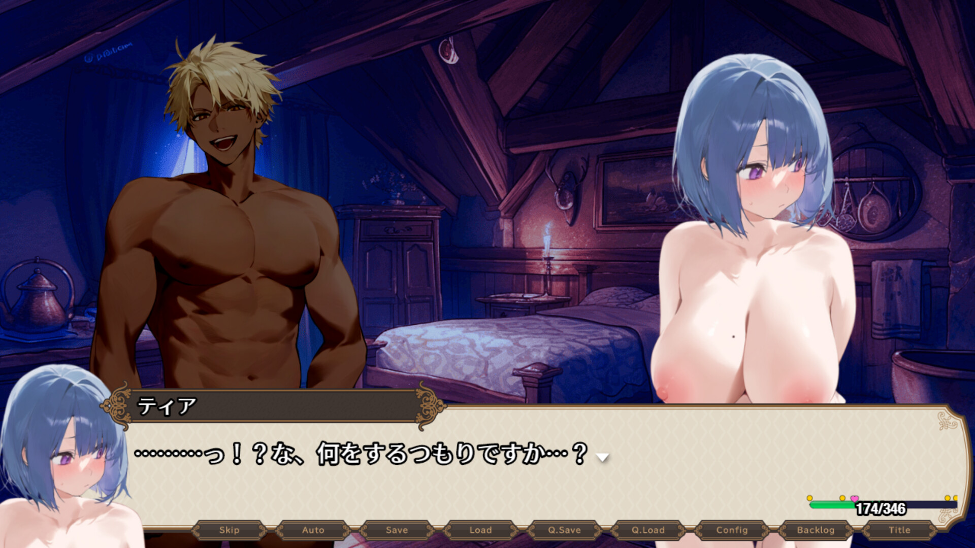 I Wish I Had Never Gone into the Dungeon screenshot #18