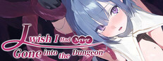 I Wish I Had Never Gone into the Dungeon
