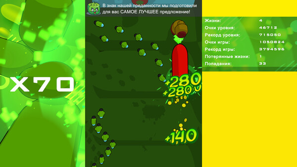 Скриншот 6 из игры Shmup Boss
