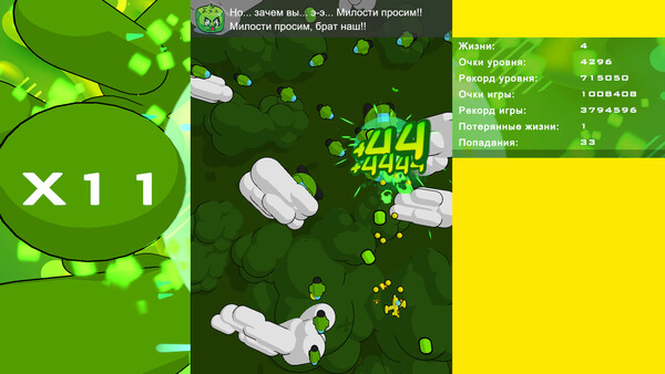 Скриншот 5 из игры Shmup Boss