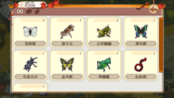 Meow Palace: Forbidden City screenshot 7
