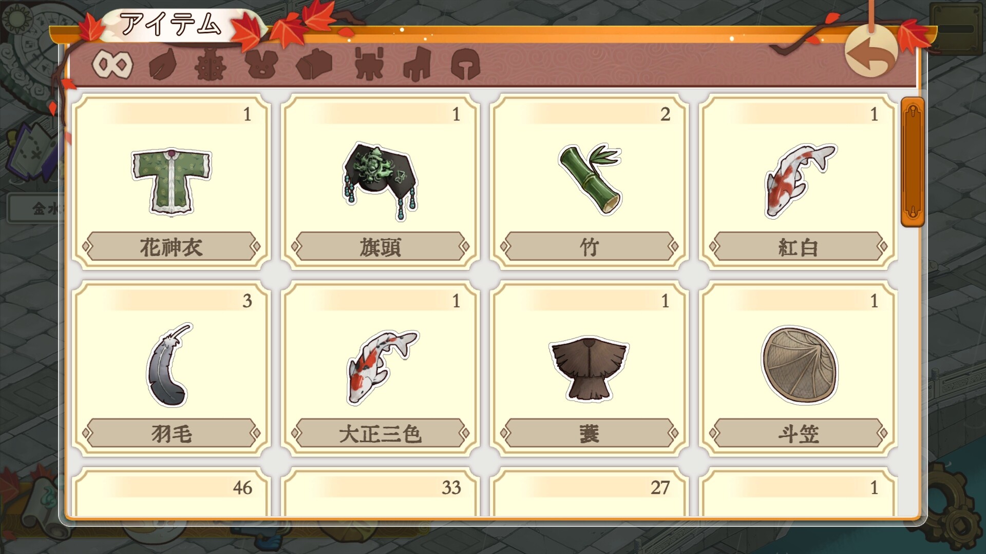 スクリーンショット 8