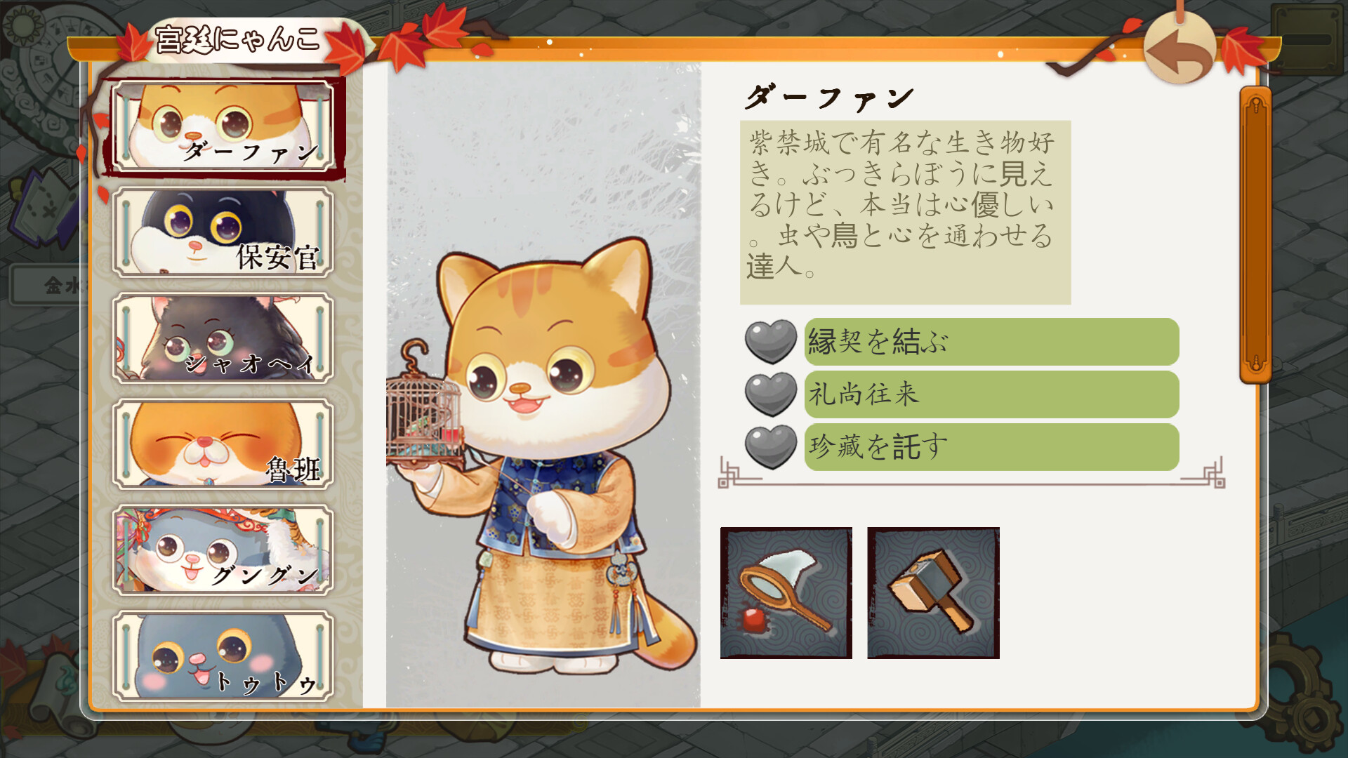 スクリーンショット 7