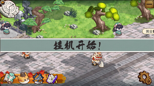 Meow Palace: Forbidden City screenshot 1