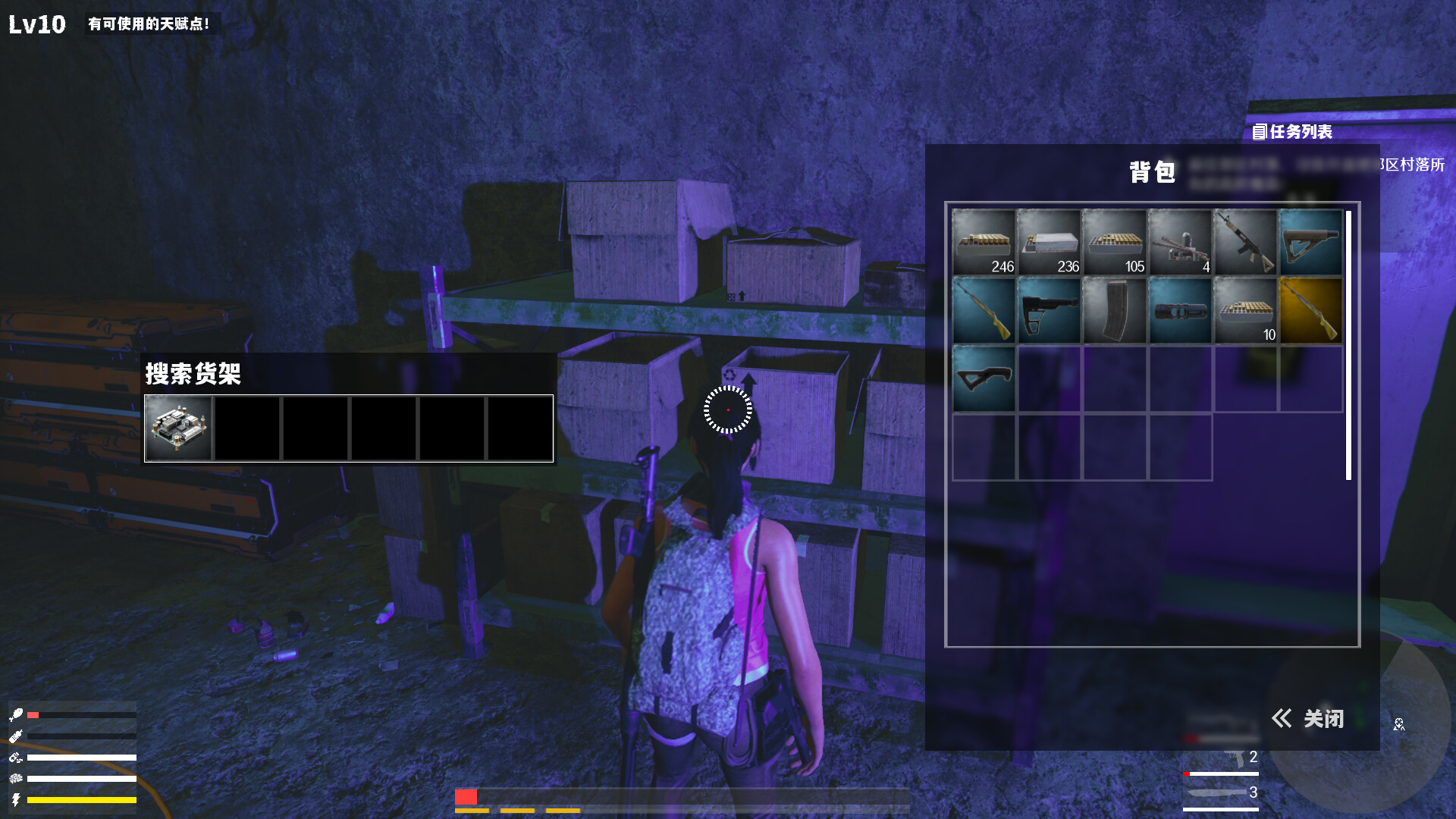 Apocalypse Survivor screenshot #7