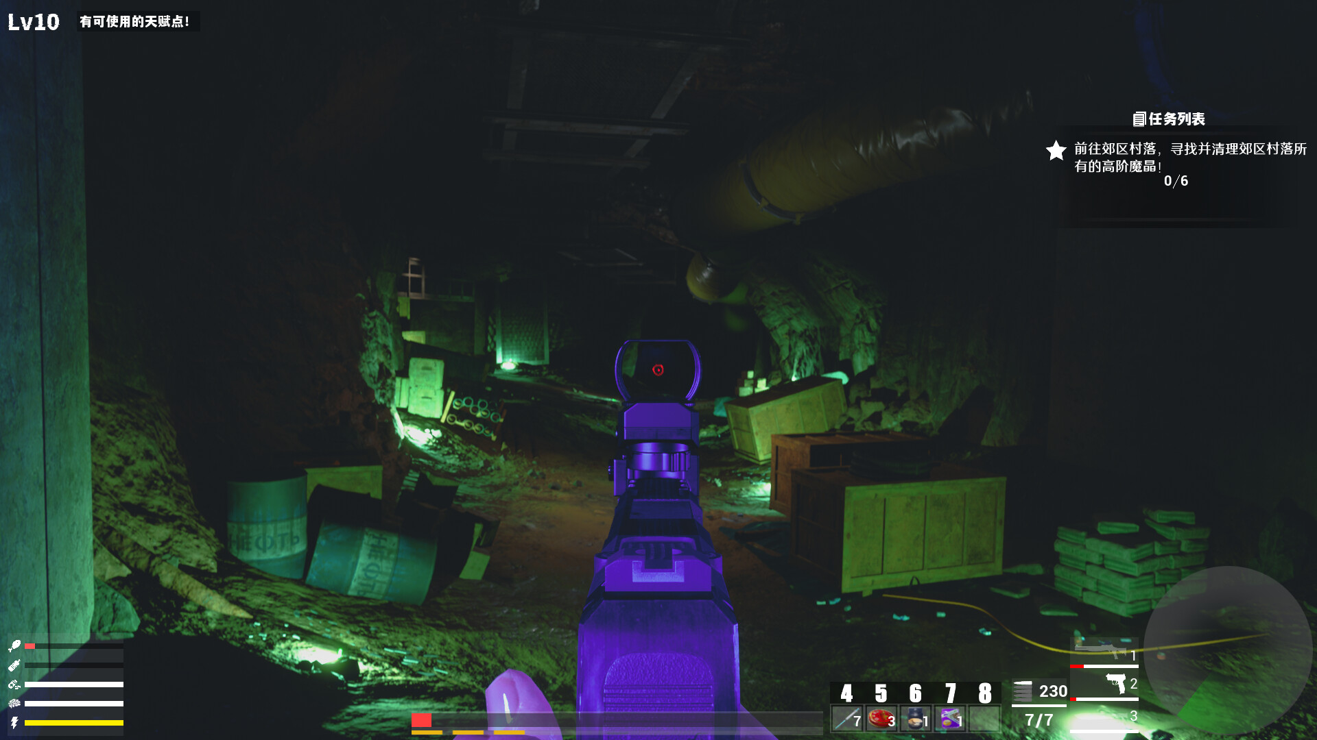 Apocalypse Survivor screenshot #8