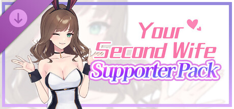 Your Second Wife – Supporter Pack banner image