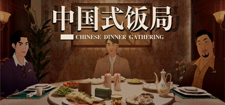 ChineseDinnerGathering cover art