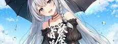 飞跃旧屋之墙 game capsule image