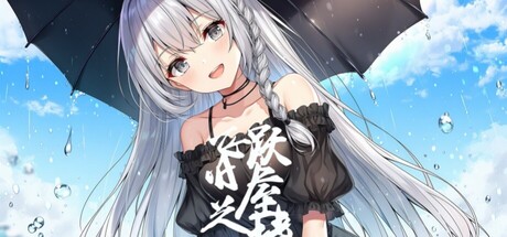 飞跃旧屋之墙 game cover