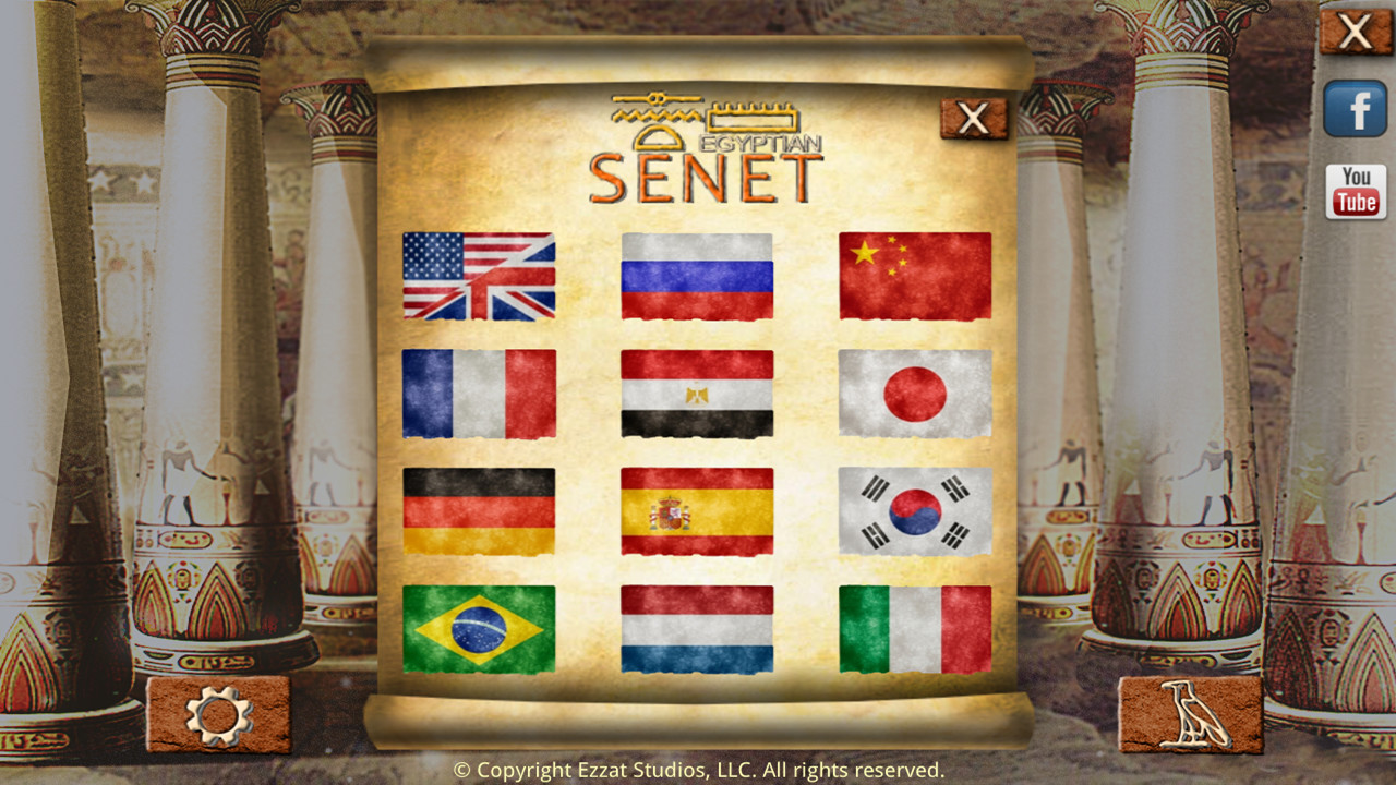 Egyptian Senet screenshot #13