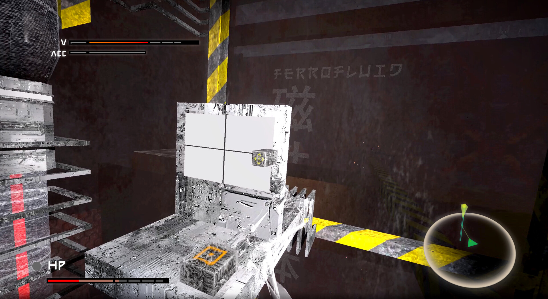 Ekholux screenshot #1