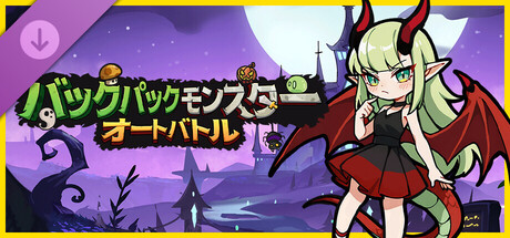 Monster Battles: Skin Pack, Part I