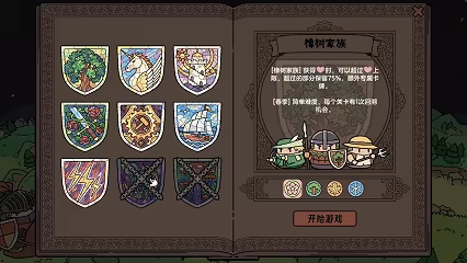 Transport Legion video 4