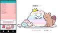 スクリーンショット #1