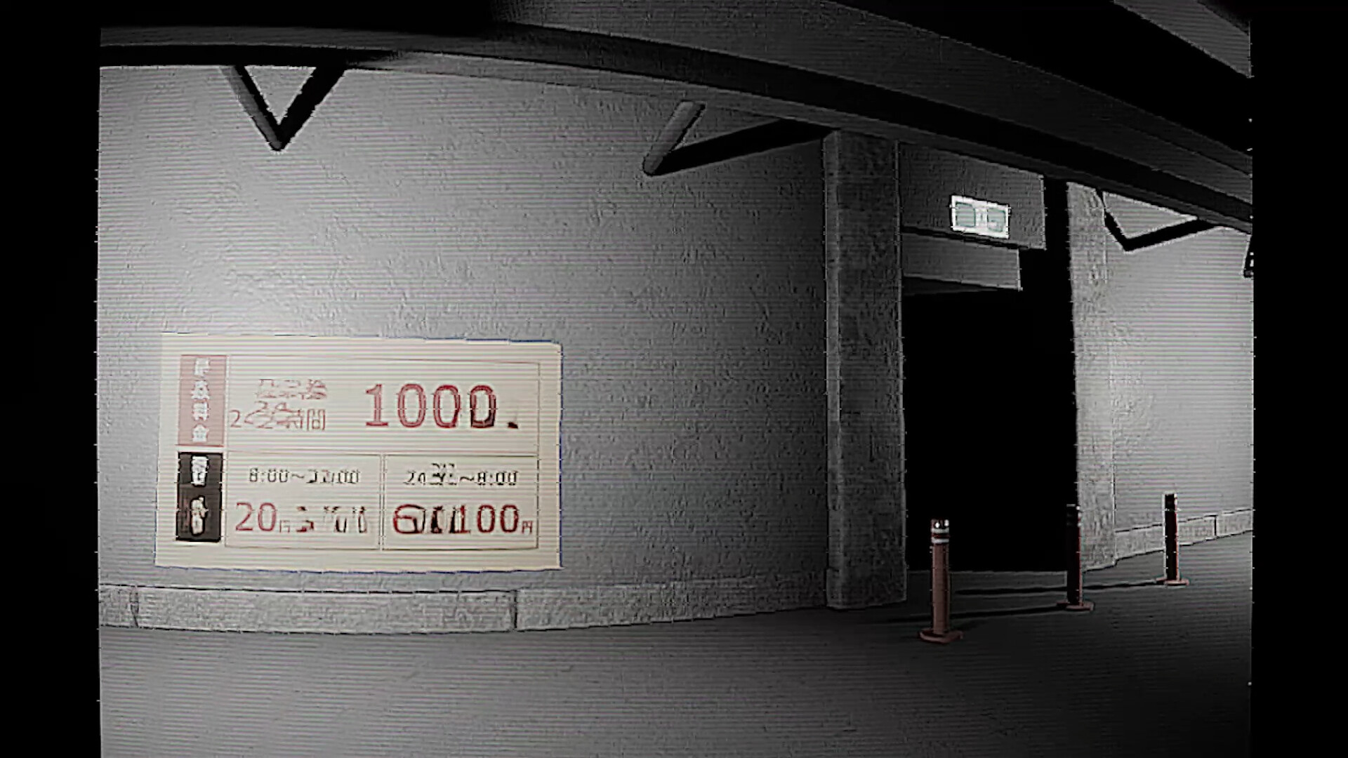 飢界 Featured Screenshot #1