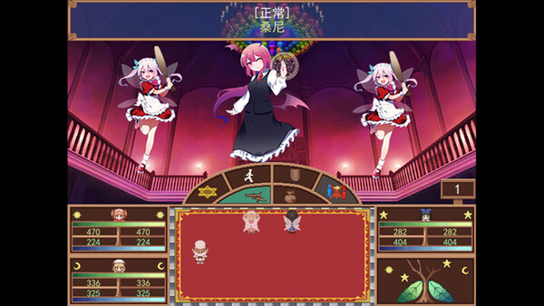 东方三妖精大冒险~Take it Easy Demo screenshot 4
