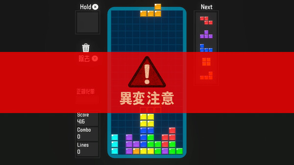 Glitchfall game for Linux 1