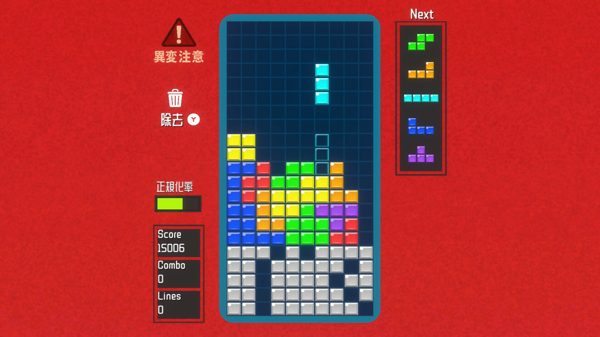 Glitchfall screenshot #3