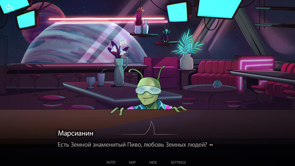 Скриншот