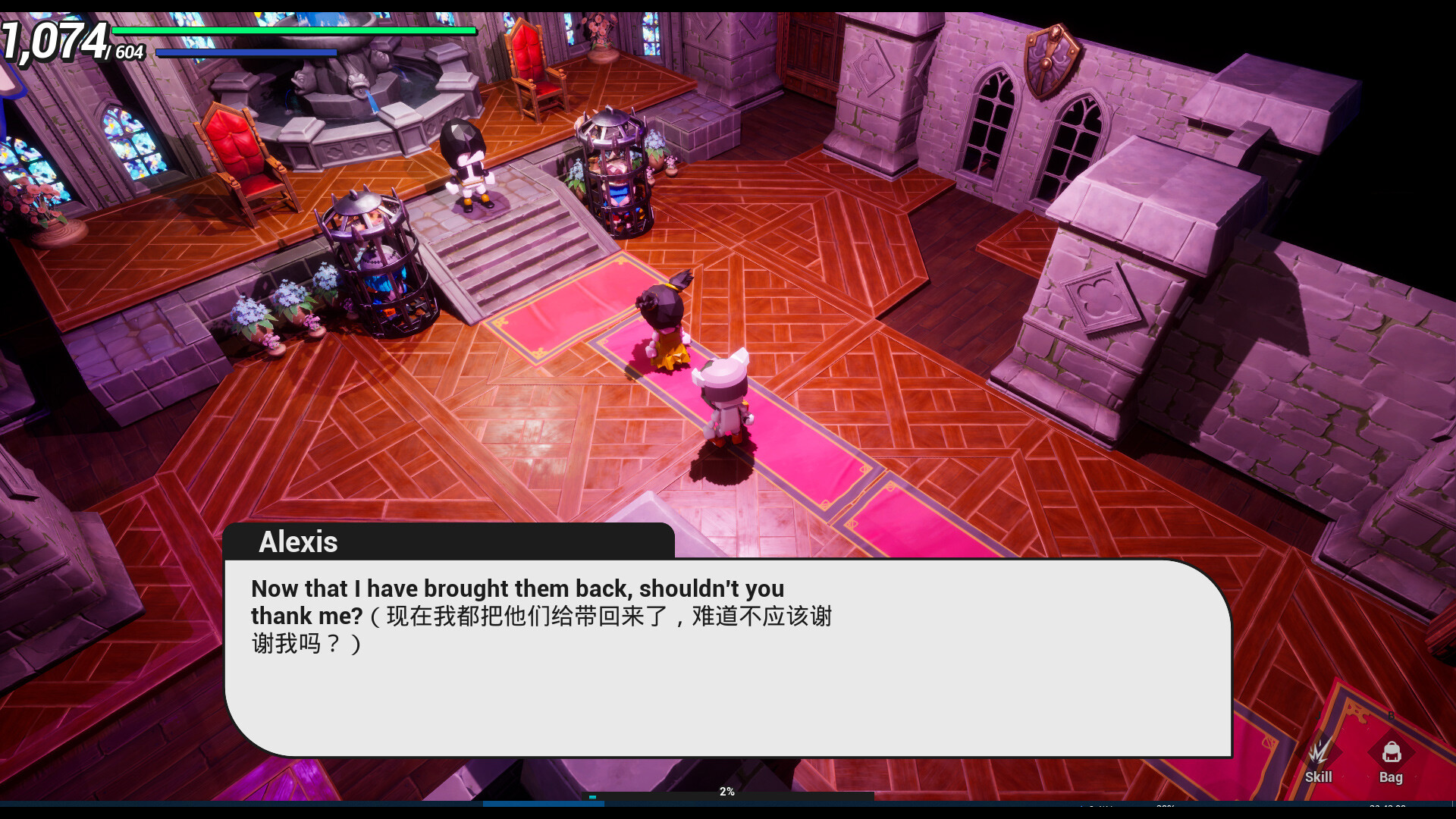 The Legend of Fatinha screenshot #7