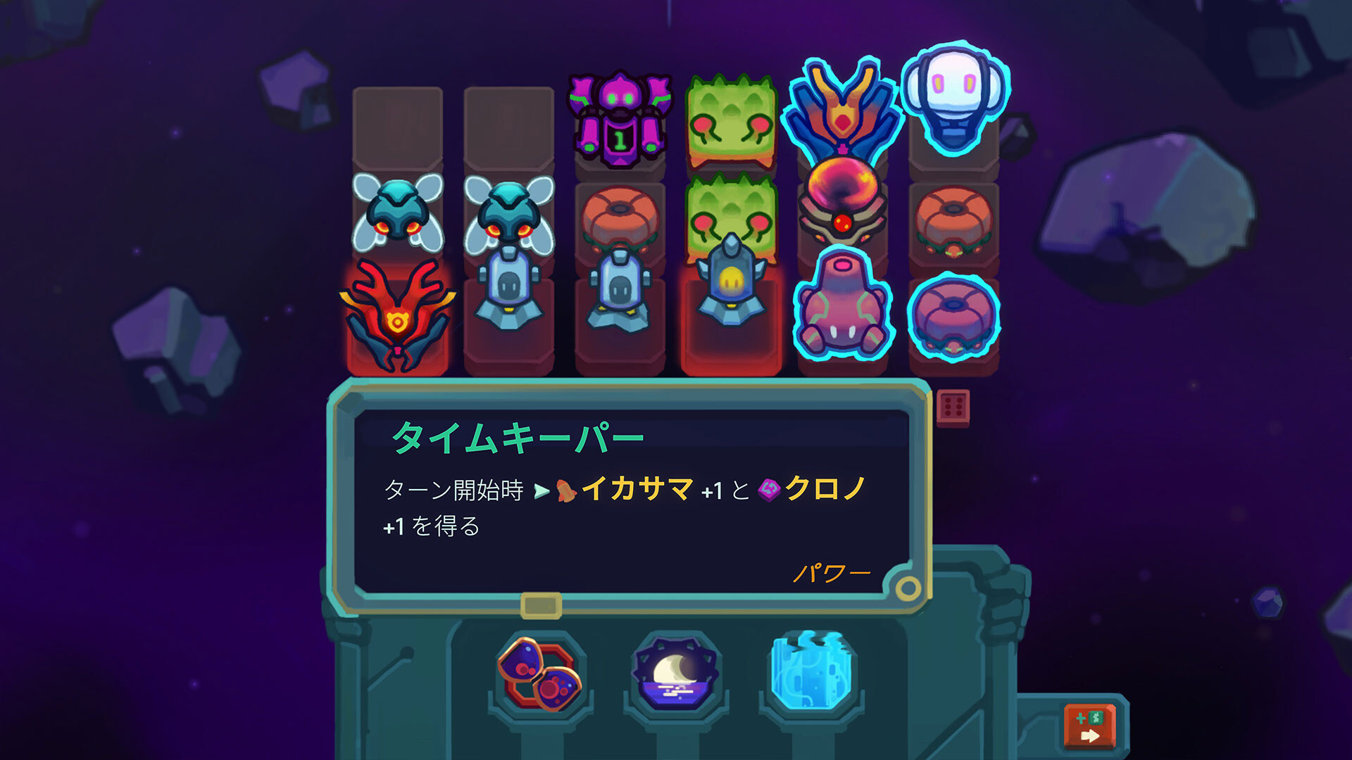 スクリーンショット 6