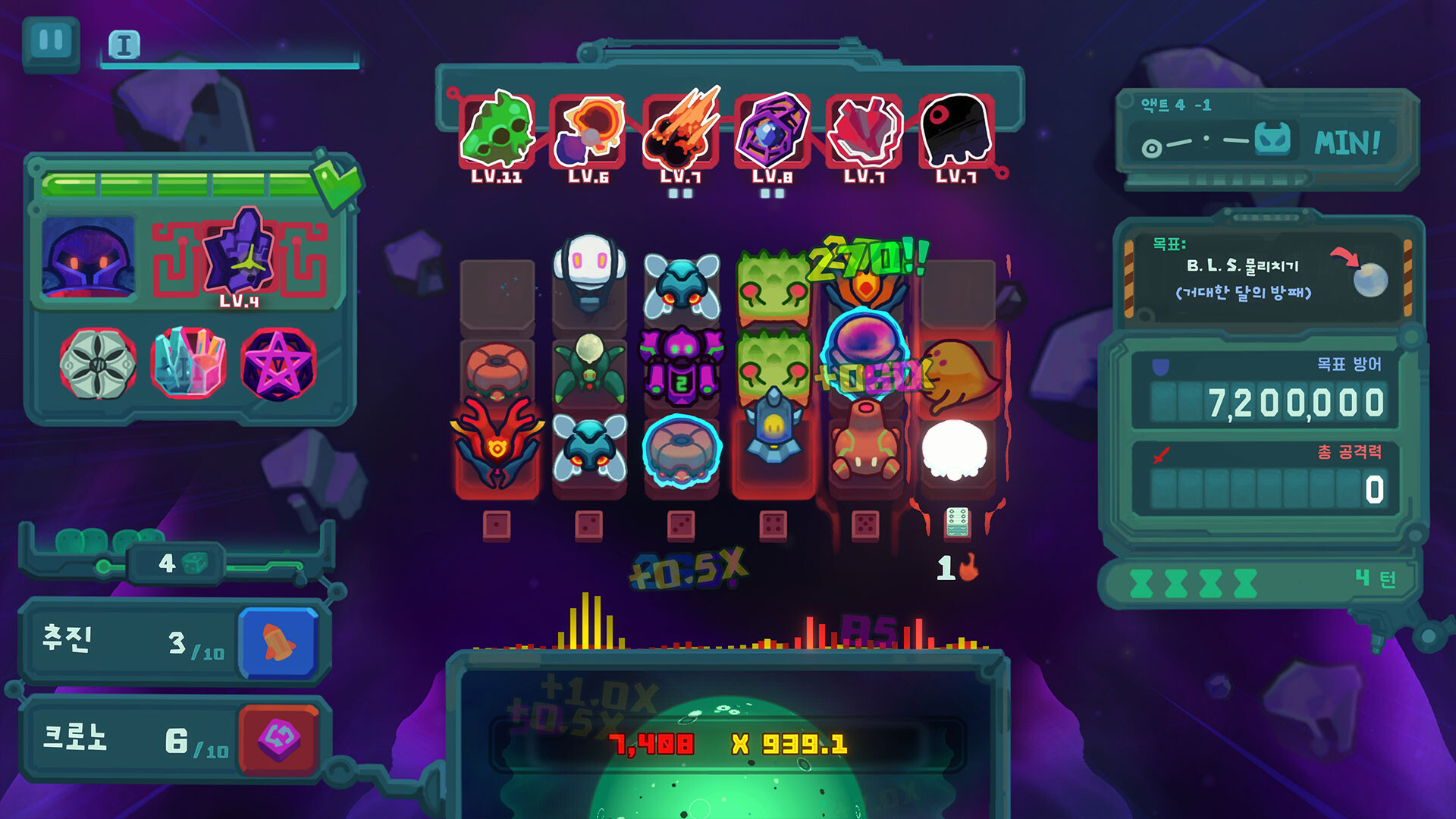 Dicevaders screenshot