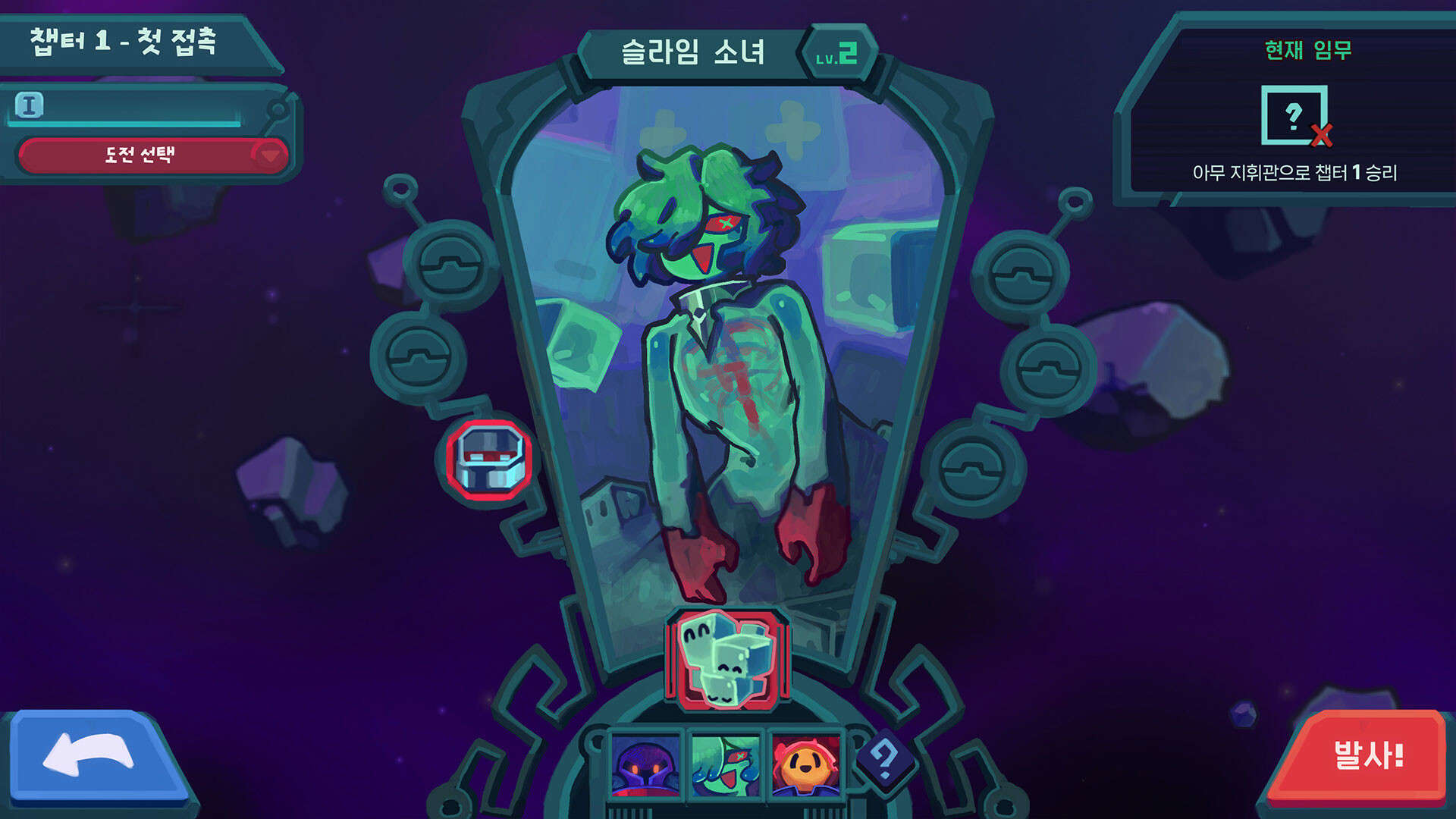 Dicevaders screenshot