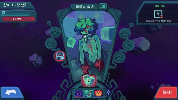 Dicevaders 스크린샷 3
