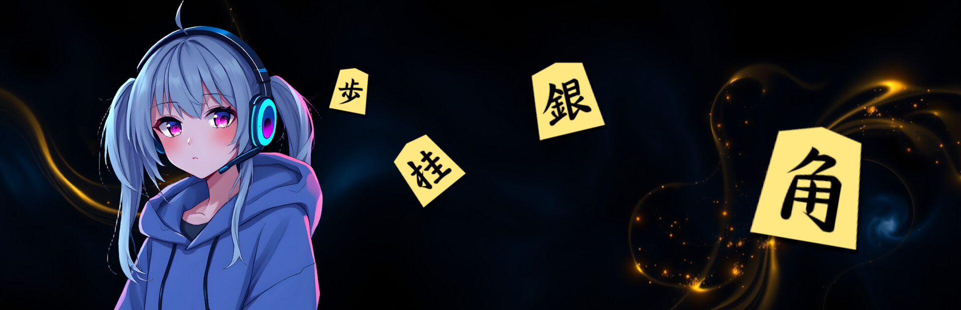 Real-time Shogi
