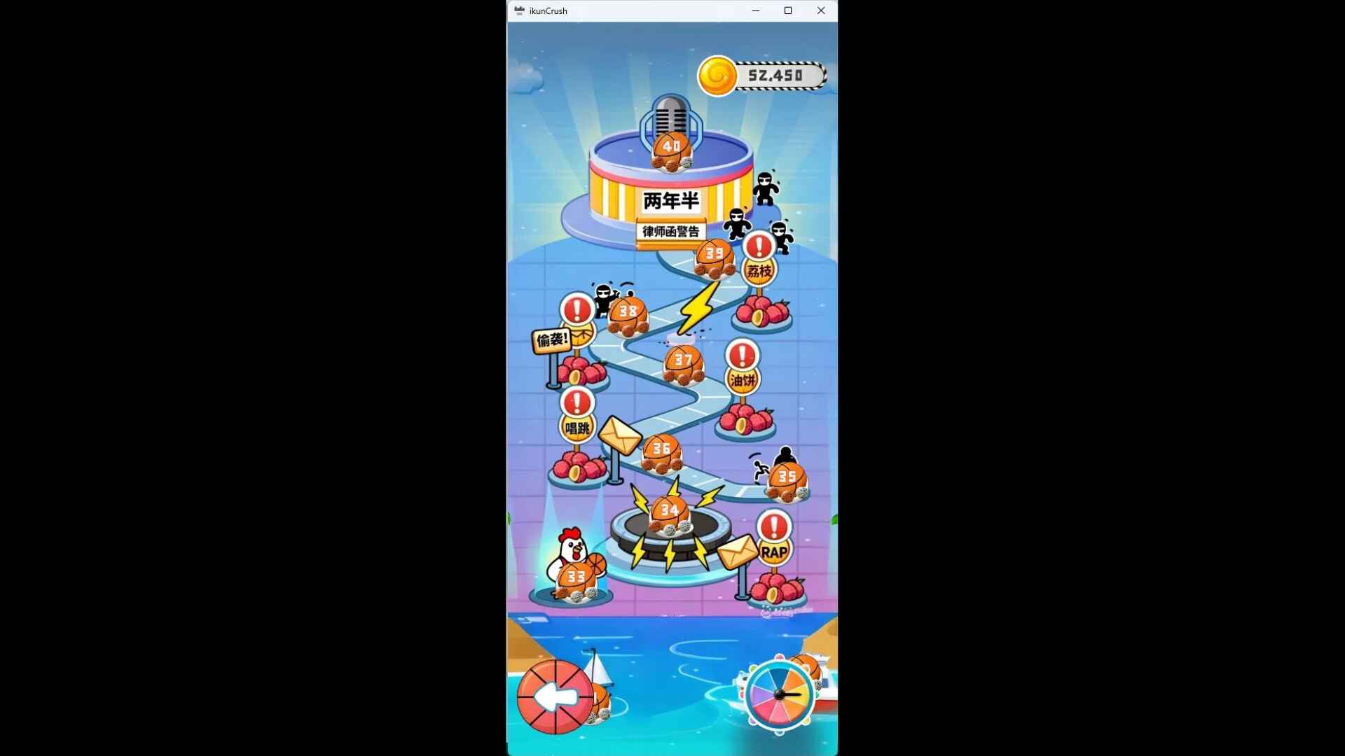 爱坤消消乐 screenshot #6