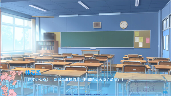 同桌！我喜欢你 game for windows Pc 1