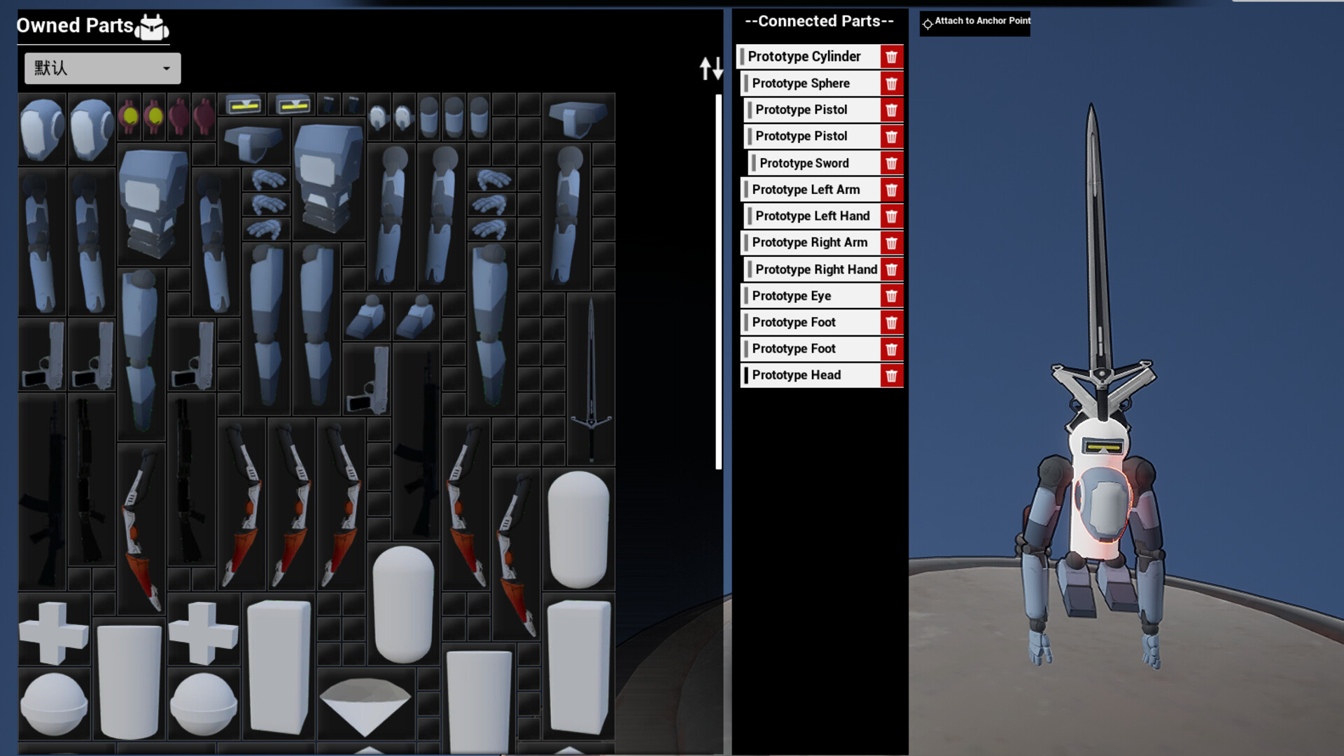 Defectant screenshot #2