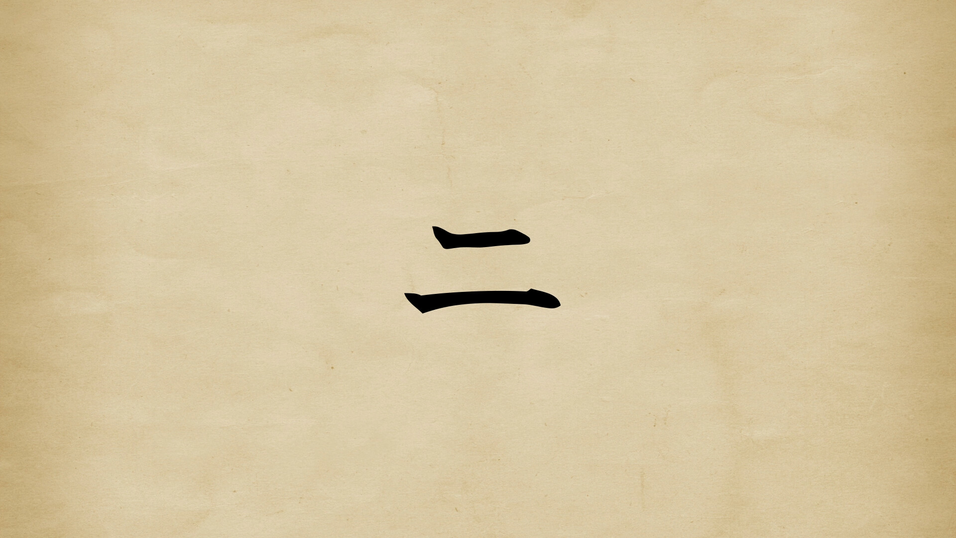 紅塵武俠 screenshot #6