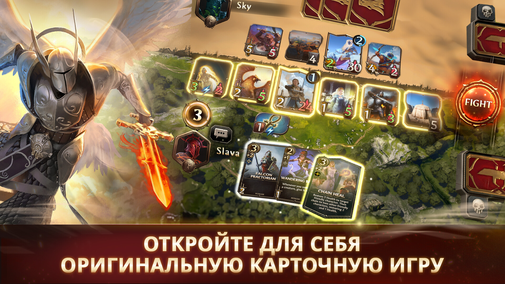 Скриншот игры Might & Magic Fates - Heroes TCG - 1