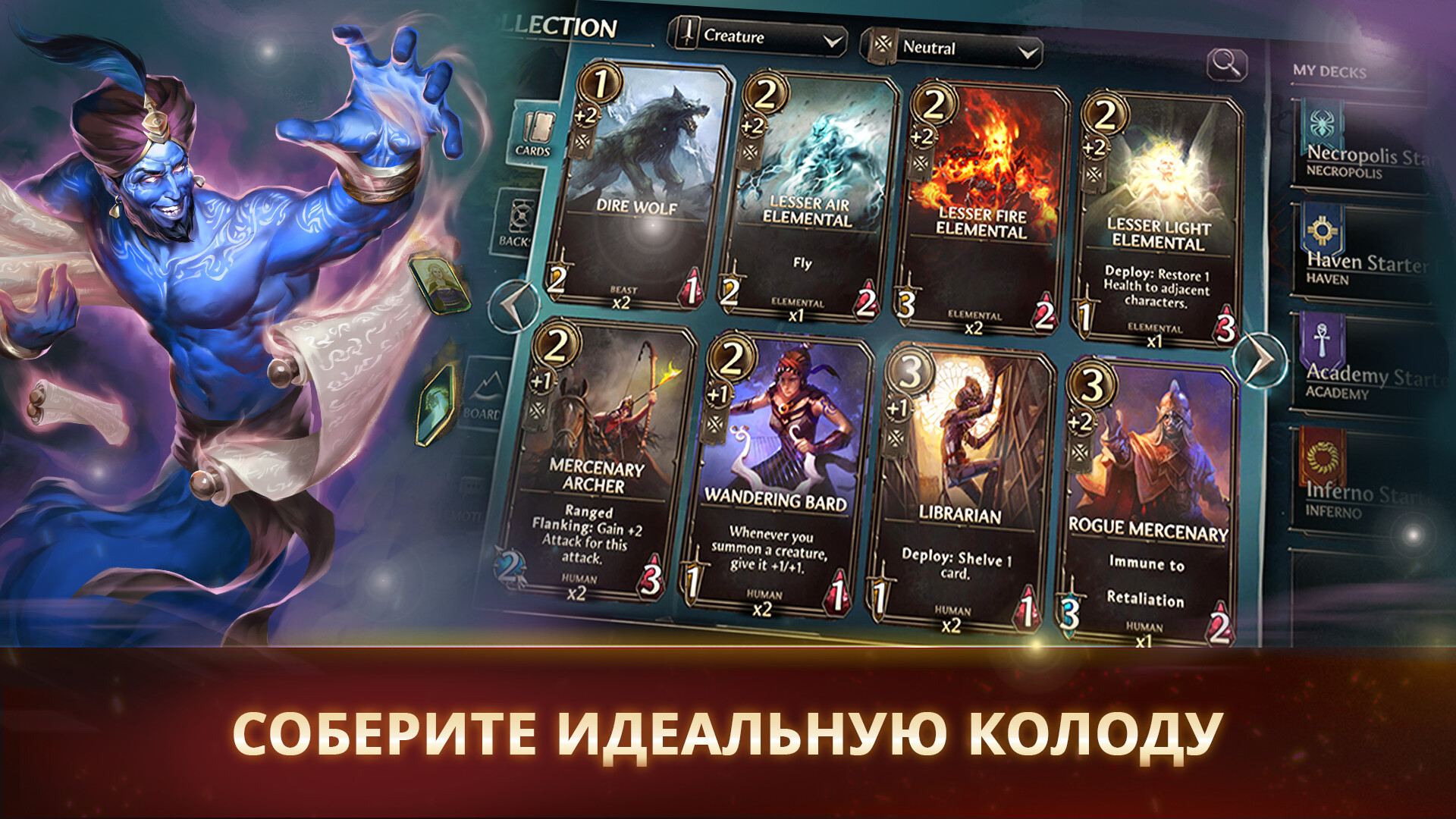 Скриншот игры Might & Magic Fates - Heroes TCG - 2