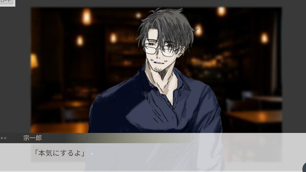 Pursuing My Uncle screenshot 5