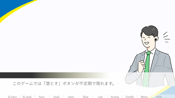 Pursuing My Uncle screenshot 3