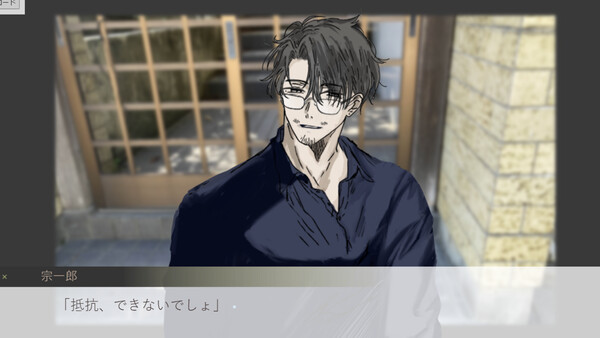 Pursuing My Uncle screenshot 4