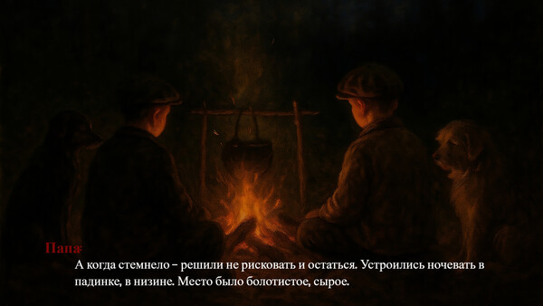 Скриншот 1 из игры Adeline's story