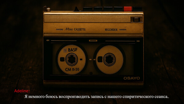 Скриншот 3 из игры Adeline's story