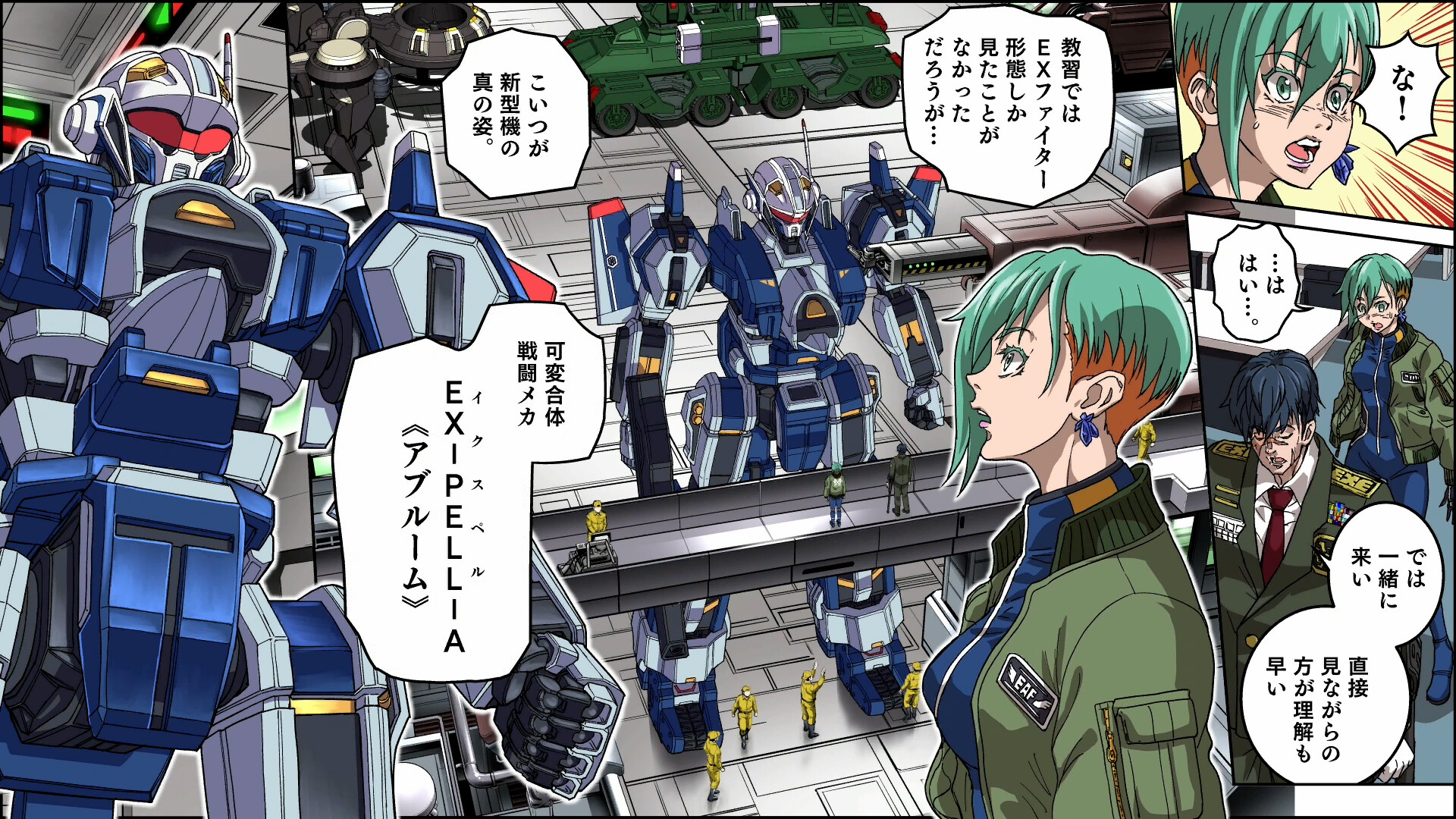スクリーンショット 9