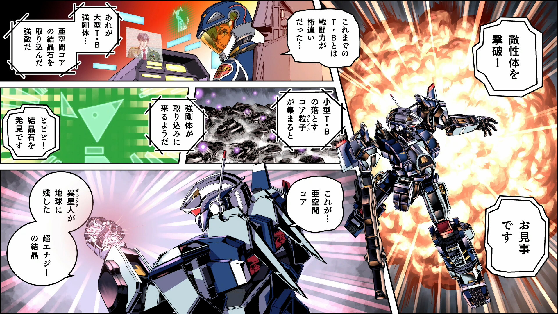 スクリーンショット 11