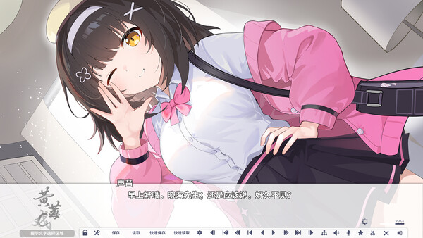 黄莓C HuangmeiC screenshot 2