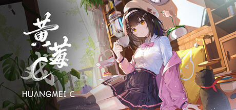 黄莓C HuangmeiC