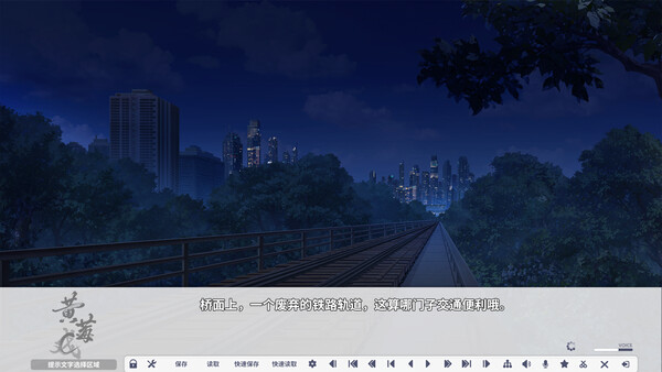 黄莓C HuangmeiC screenshot 4