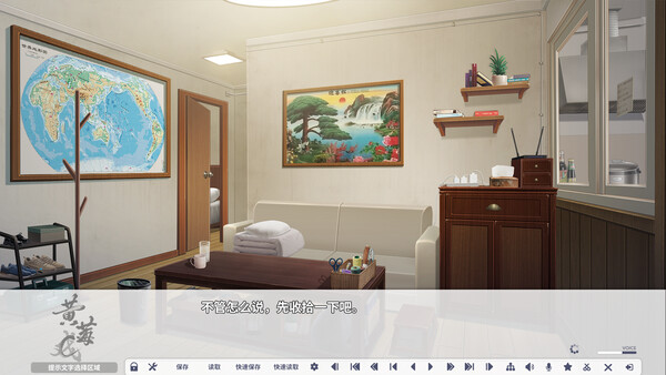 黄莓C HuangmeiC screenshot 5