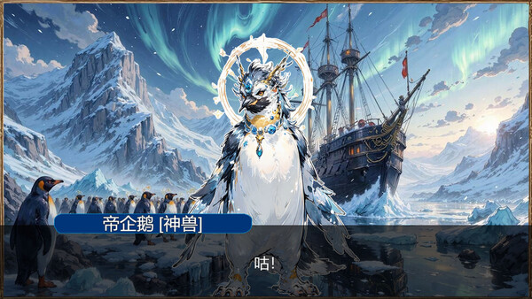 Time travel light novels are full of beautiful girls screenshot 6